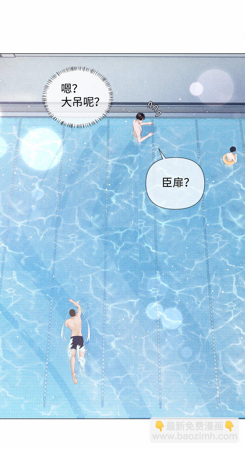 087 被我发现了&hellip;&hellip;-第88话