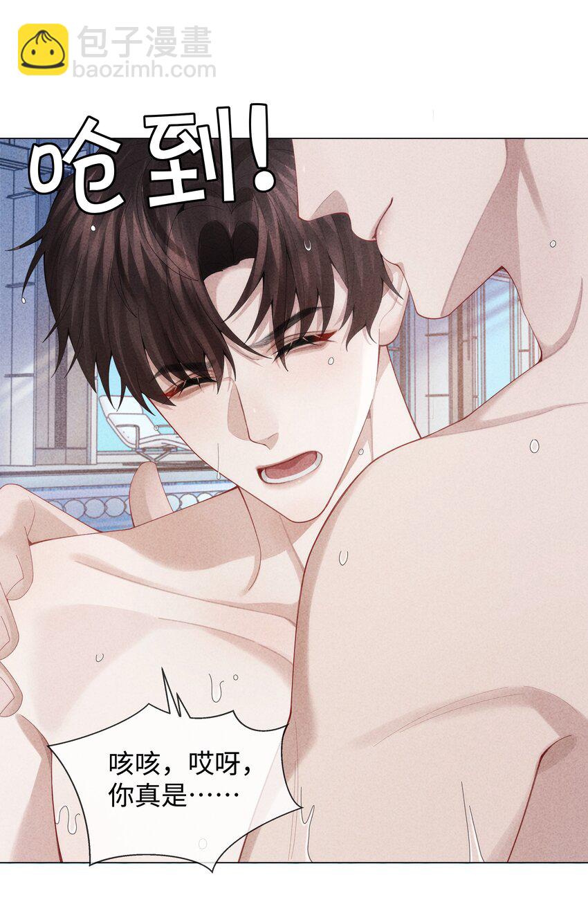 087 被我发现了&hellip;&hellip;-第88话