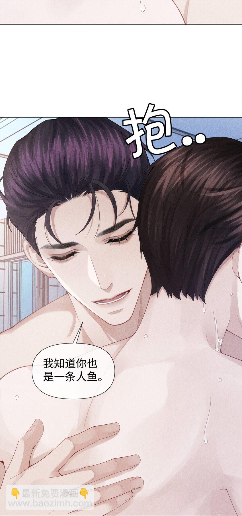 087 被我发现了&hellip;&hellip;-第88话