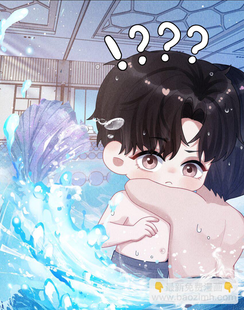 087 被我发现了&hellip;&hellip;-第88话