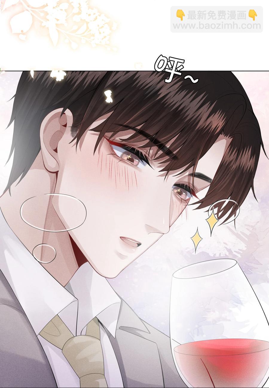 09 敢在我面前拉拉扯扯！-第10话