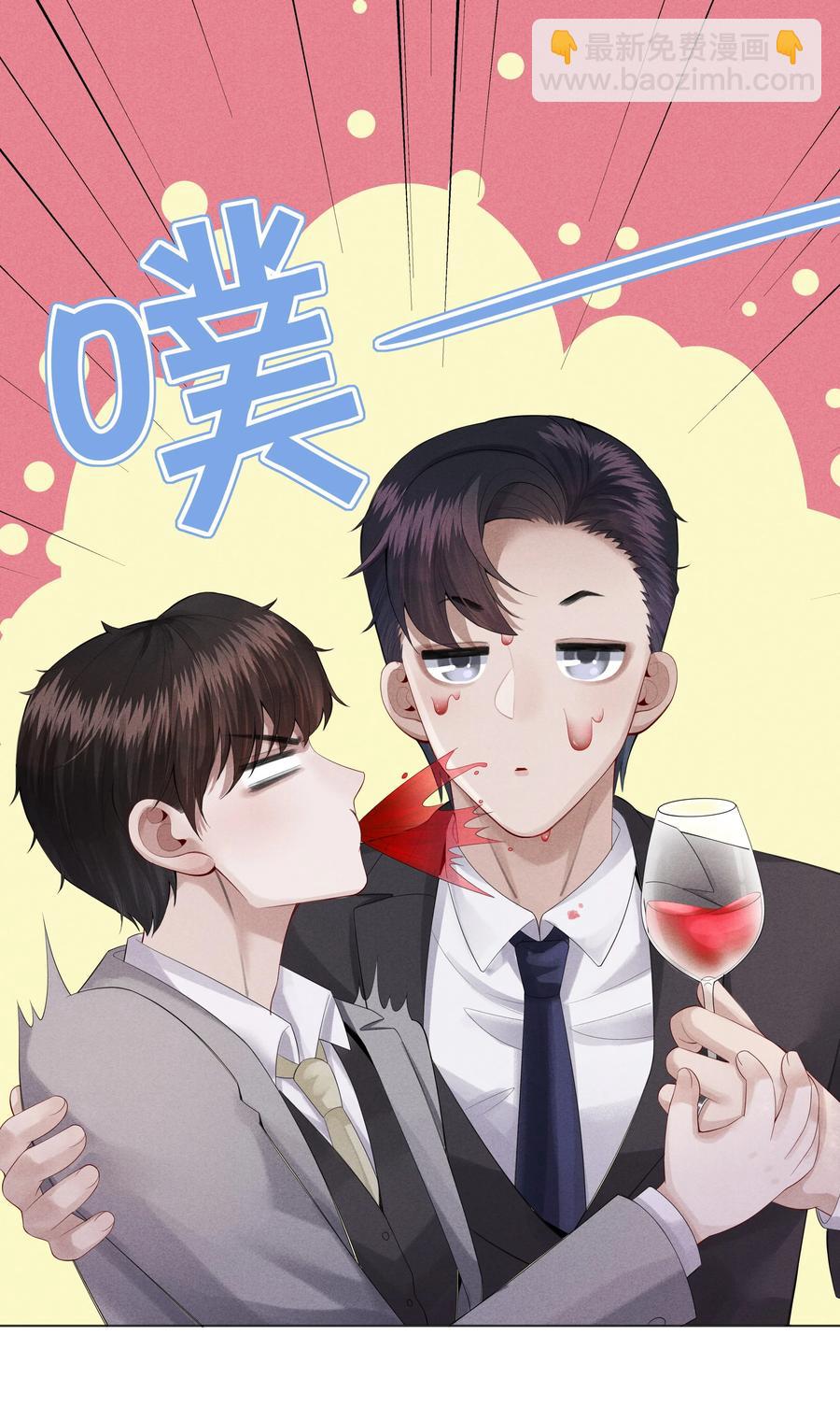 09 敢在我面前拉拉扯扯！-第10话