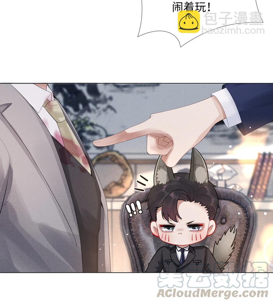 09 敢在我面前拉拉扯扯！-第10话