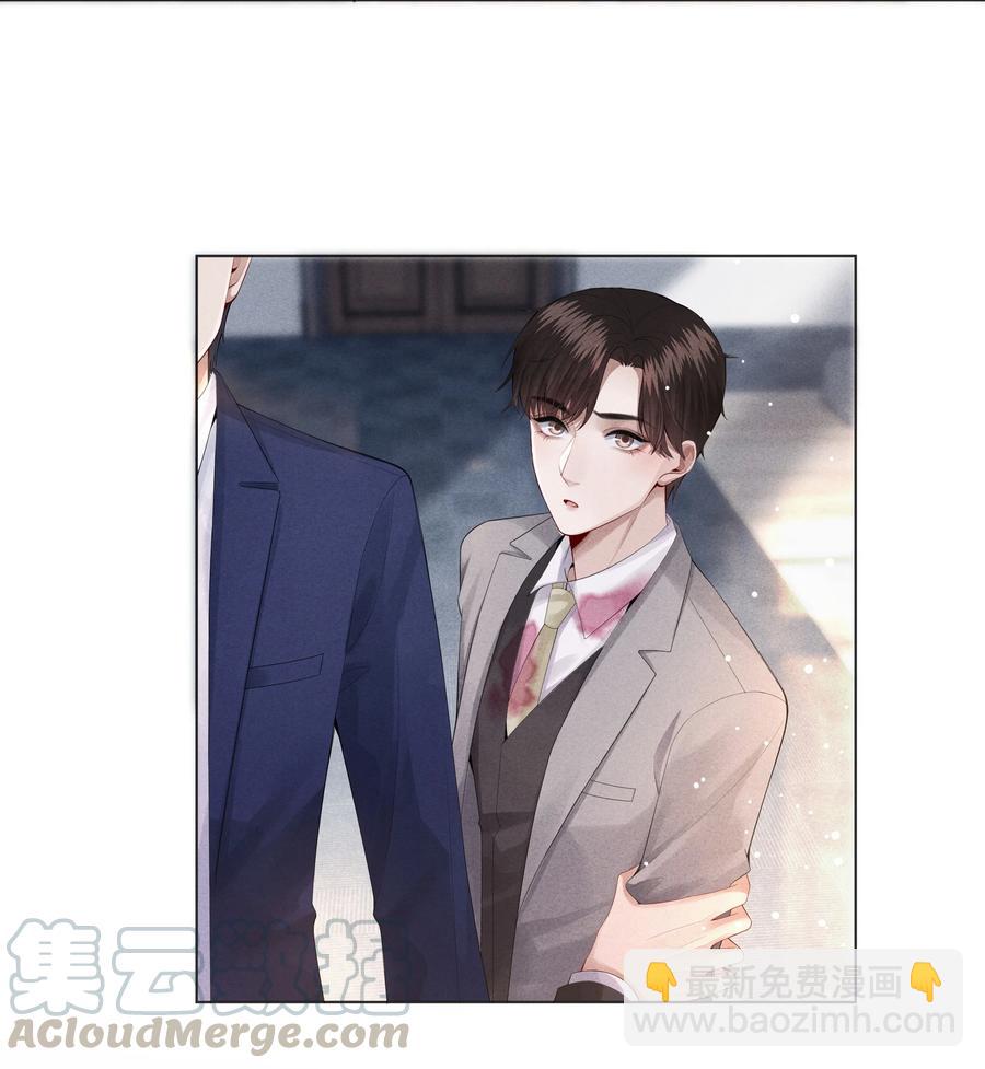 09 敢在我面前拉拉扯扯！-第10话