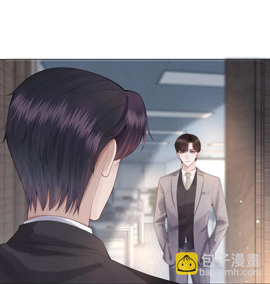 09 敢在我面前拉拉扯扯！-第10话