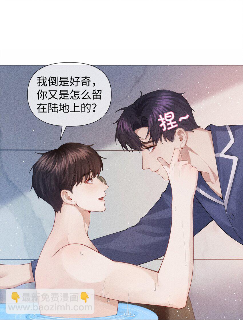 089 你会脱水的-第90话