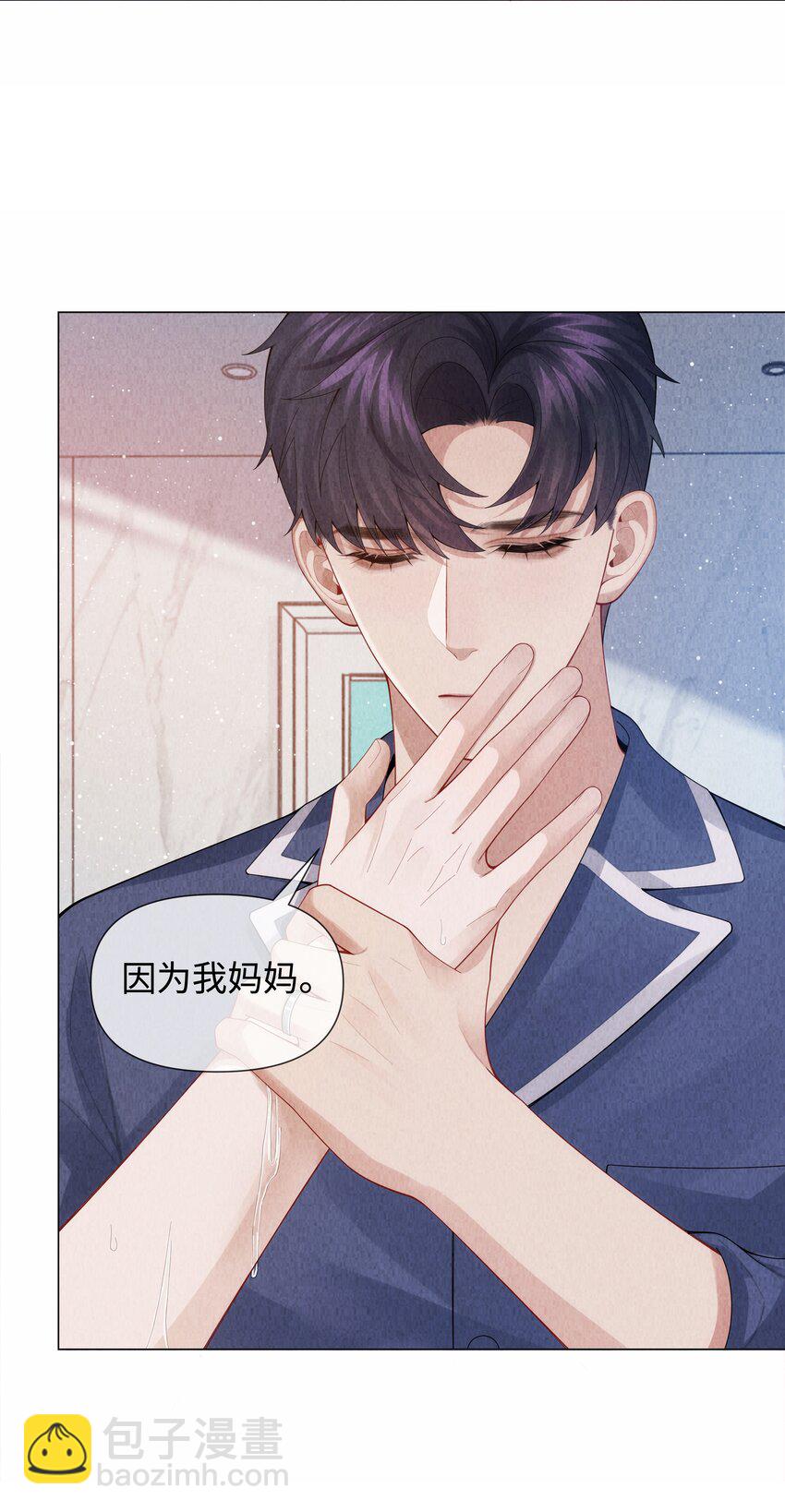 089 你会脱水的-第90话