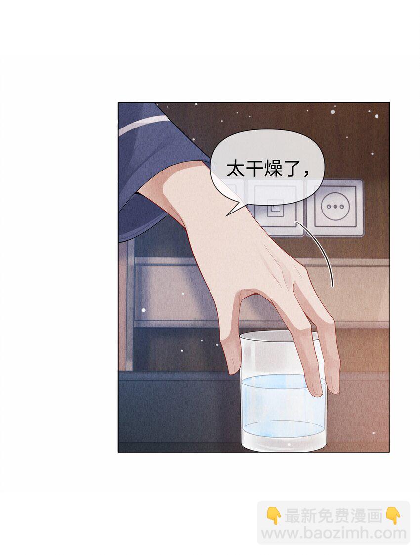 089 你会脱水的-第90话
