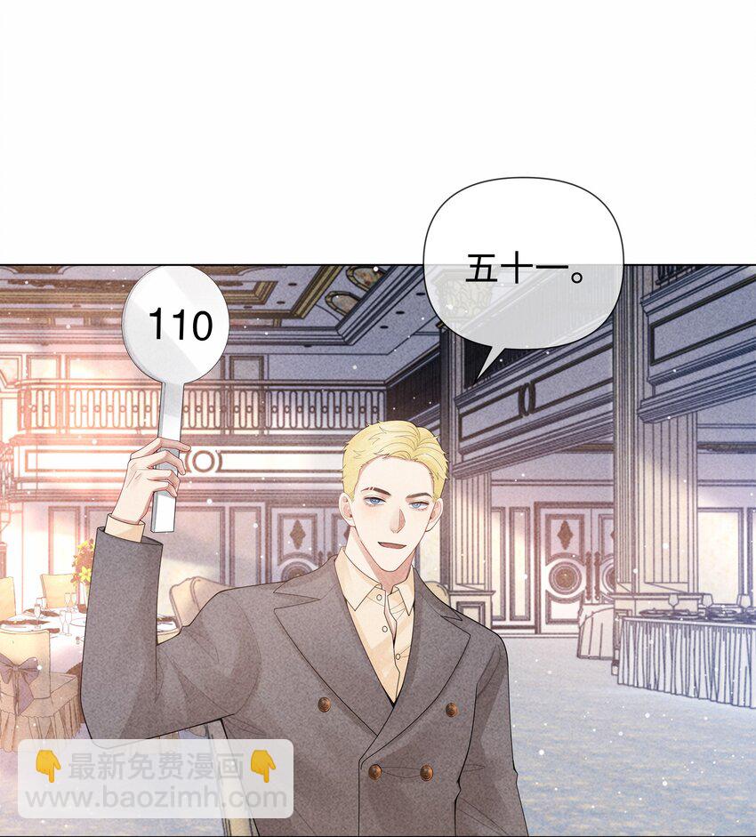 092 邪恶的海蛇妖-第94话