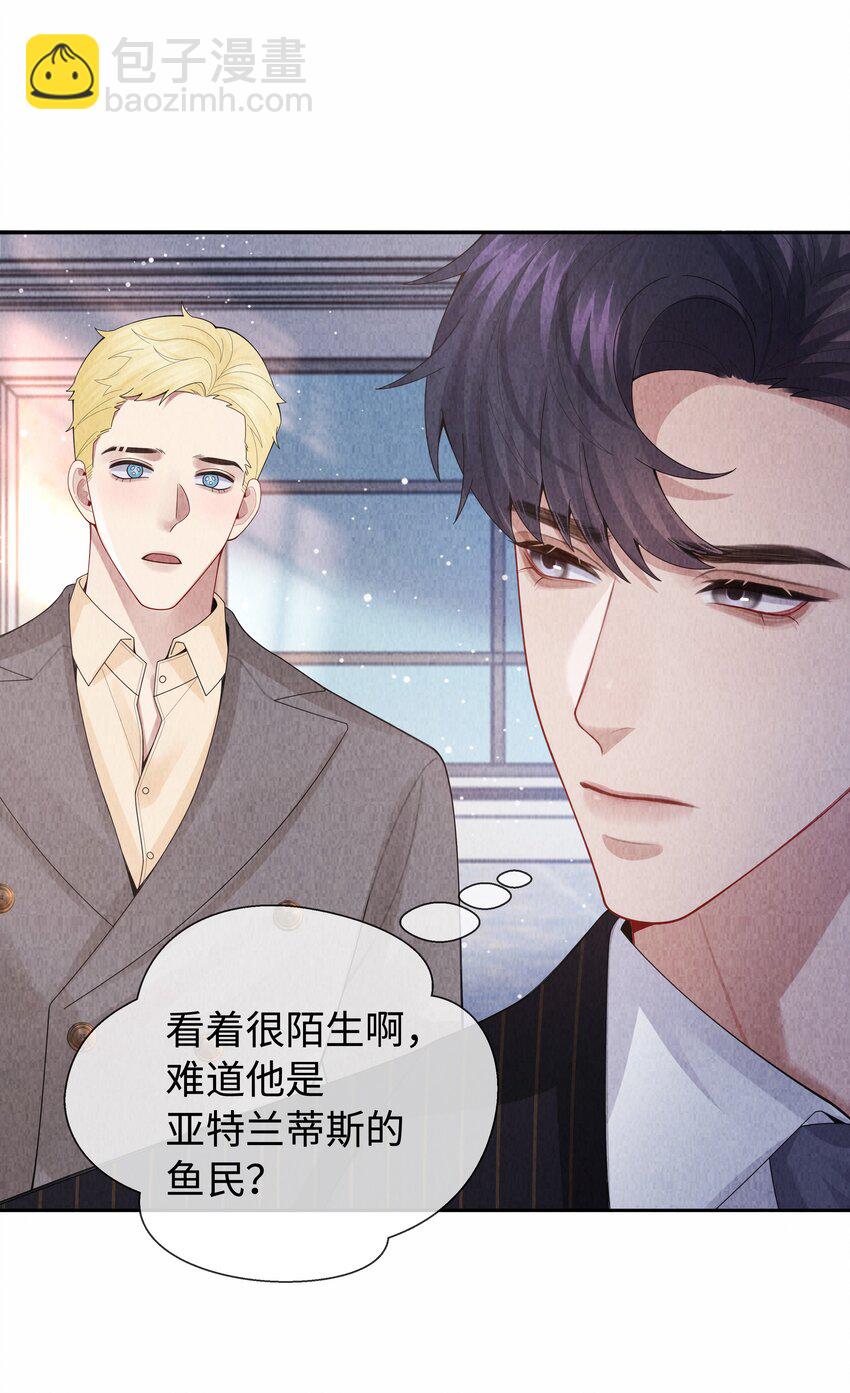 092 邪恶的海蛇妖-第94话
