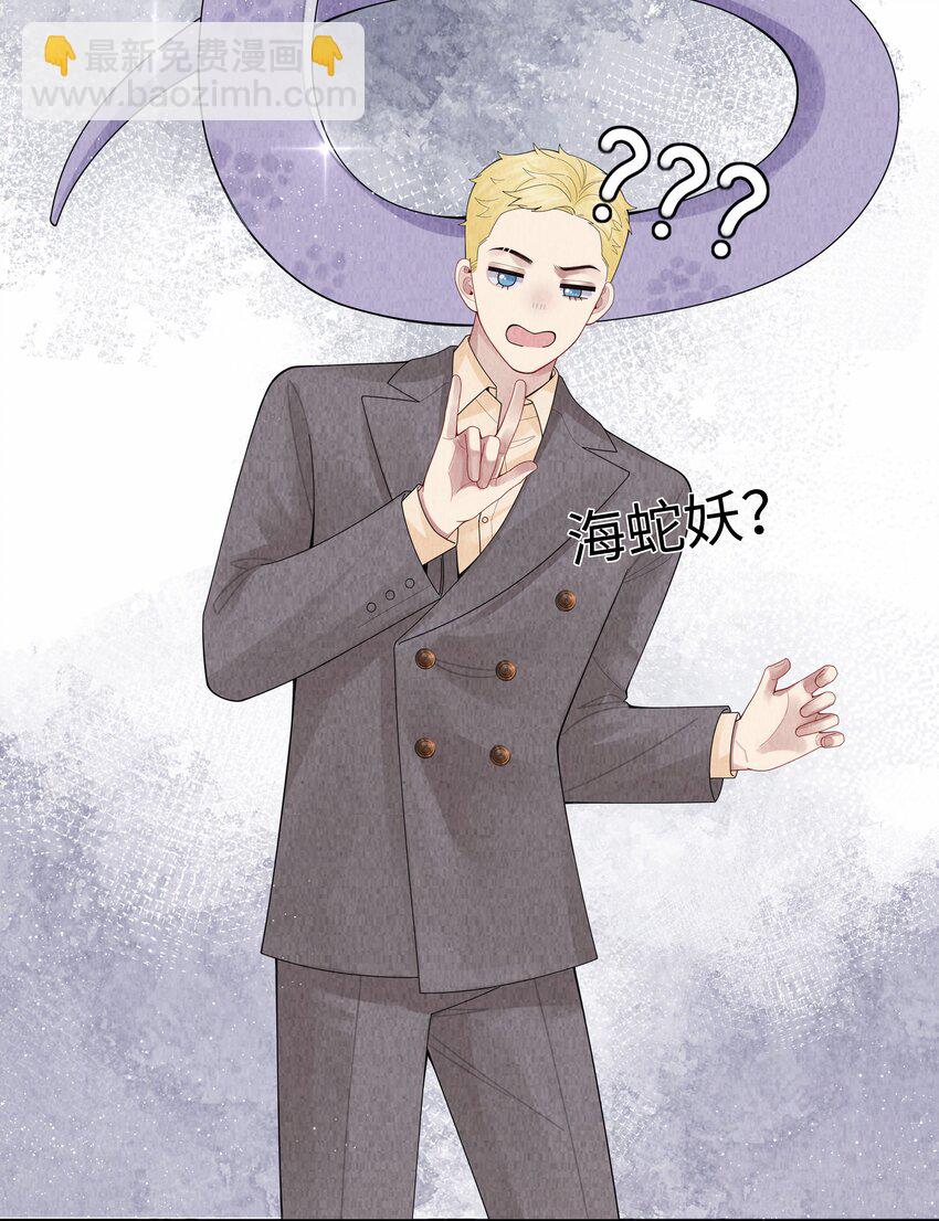 092 邪恶的海蛇妖-第94话