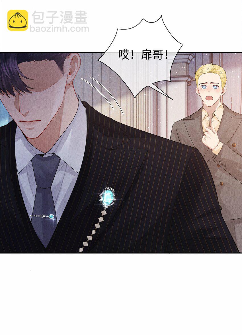 092 邪恶的海蛇妖-第94话