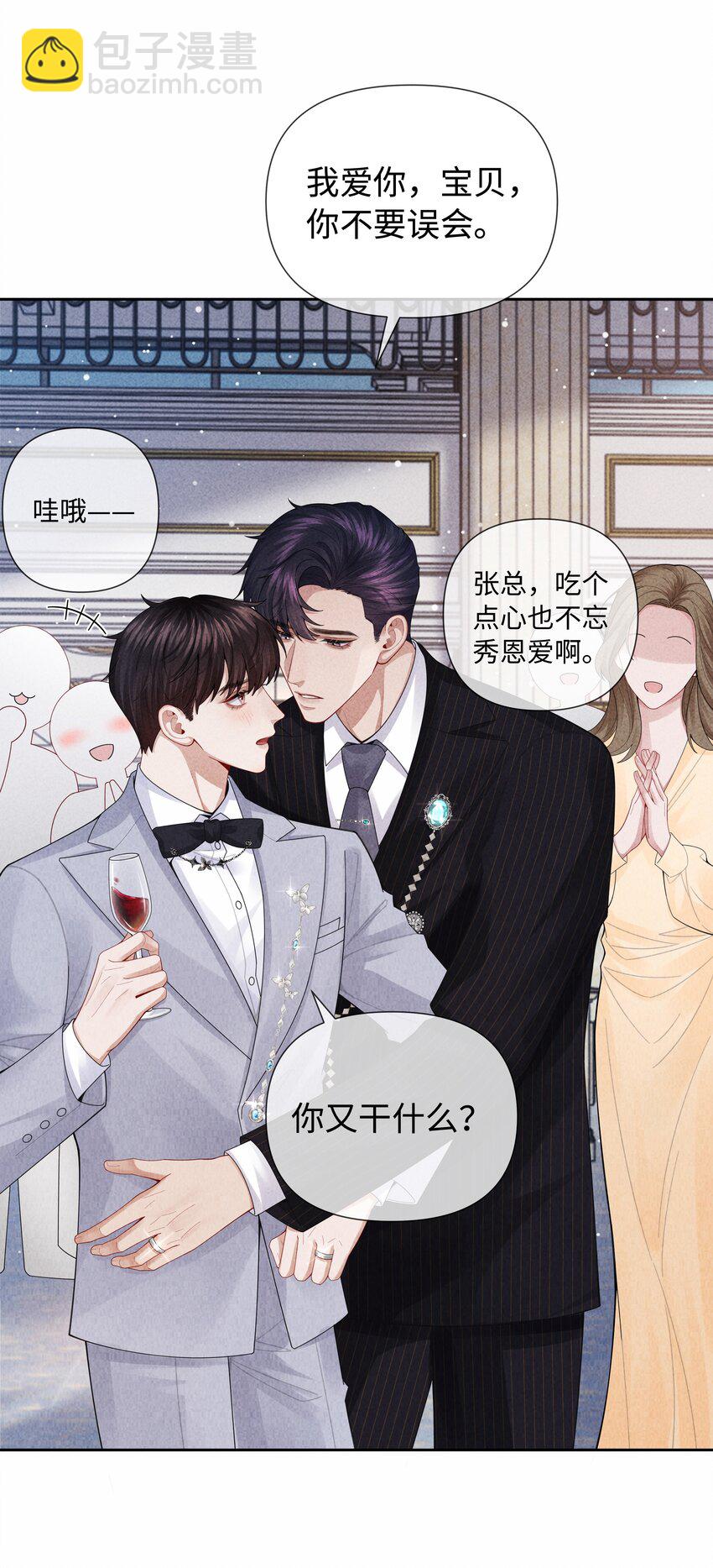 092 邪恶的海蛇妖-第94话
