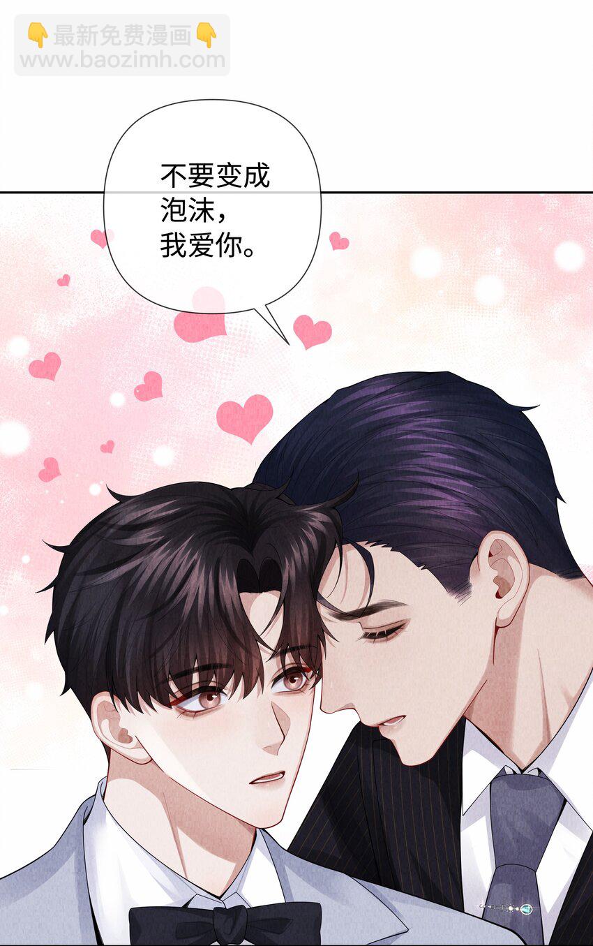 092 邪恶的海蛇妖-第94话