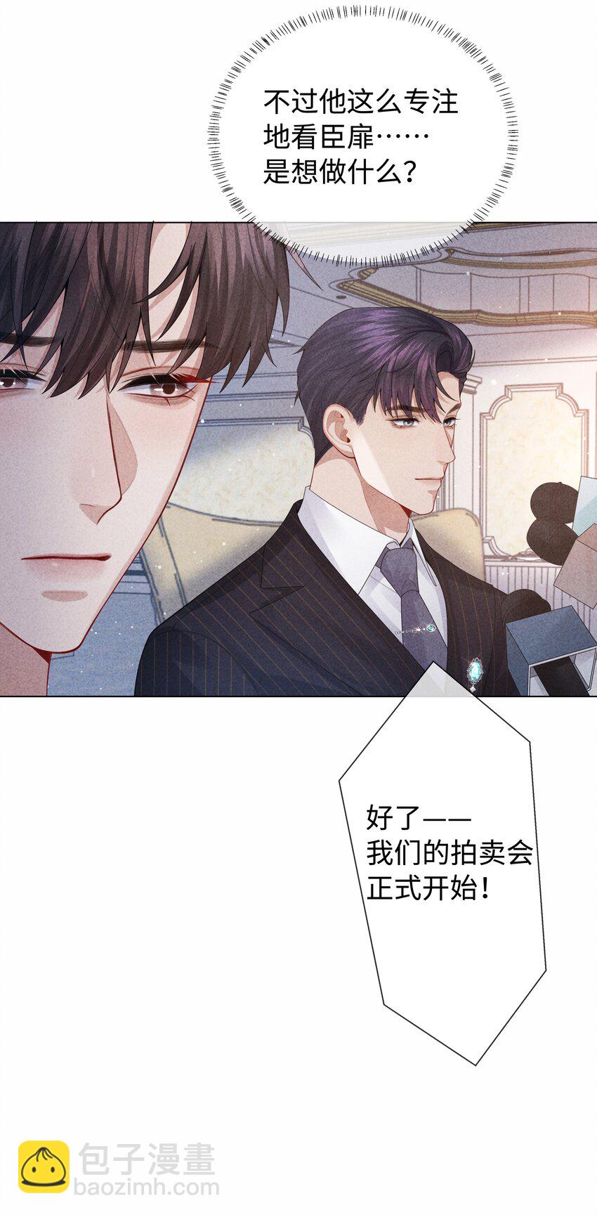 092 邪恶的海蛇妖-第94话