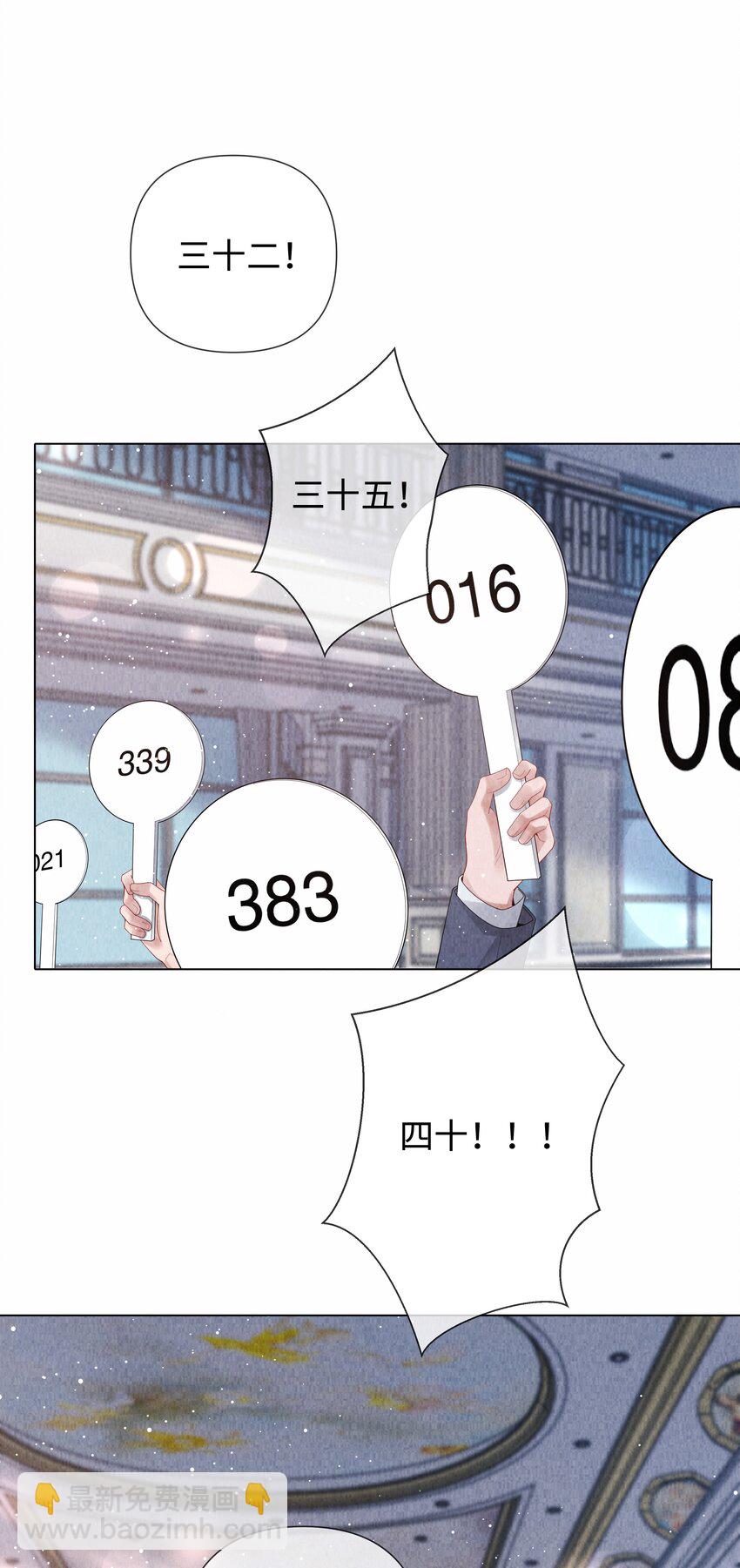 092 邪恶的海蛇妖-第94话
