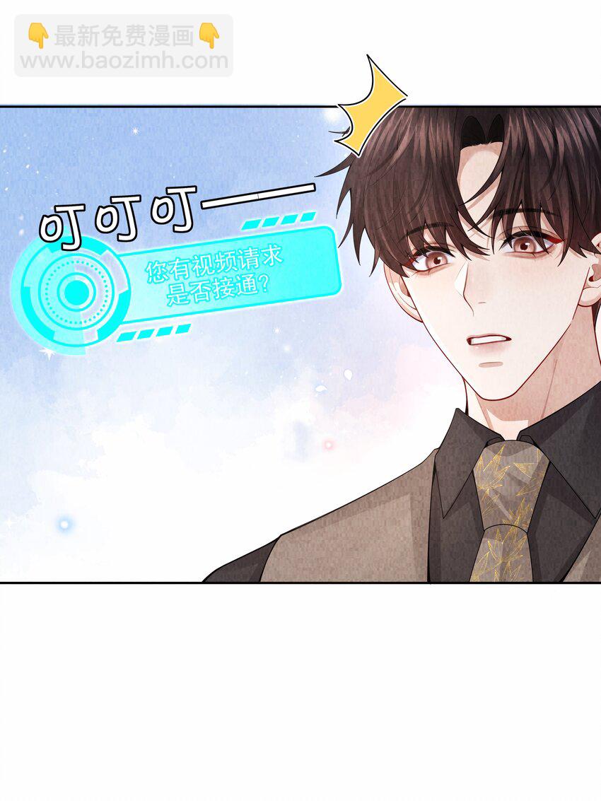 094 研究所？！-第96话