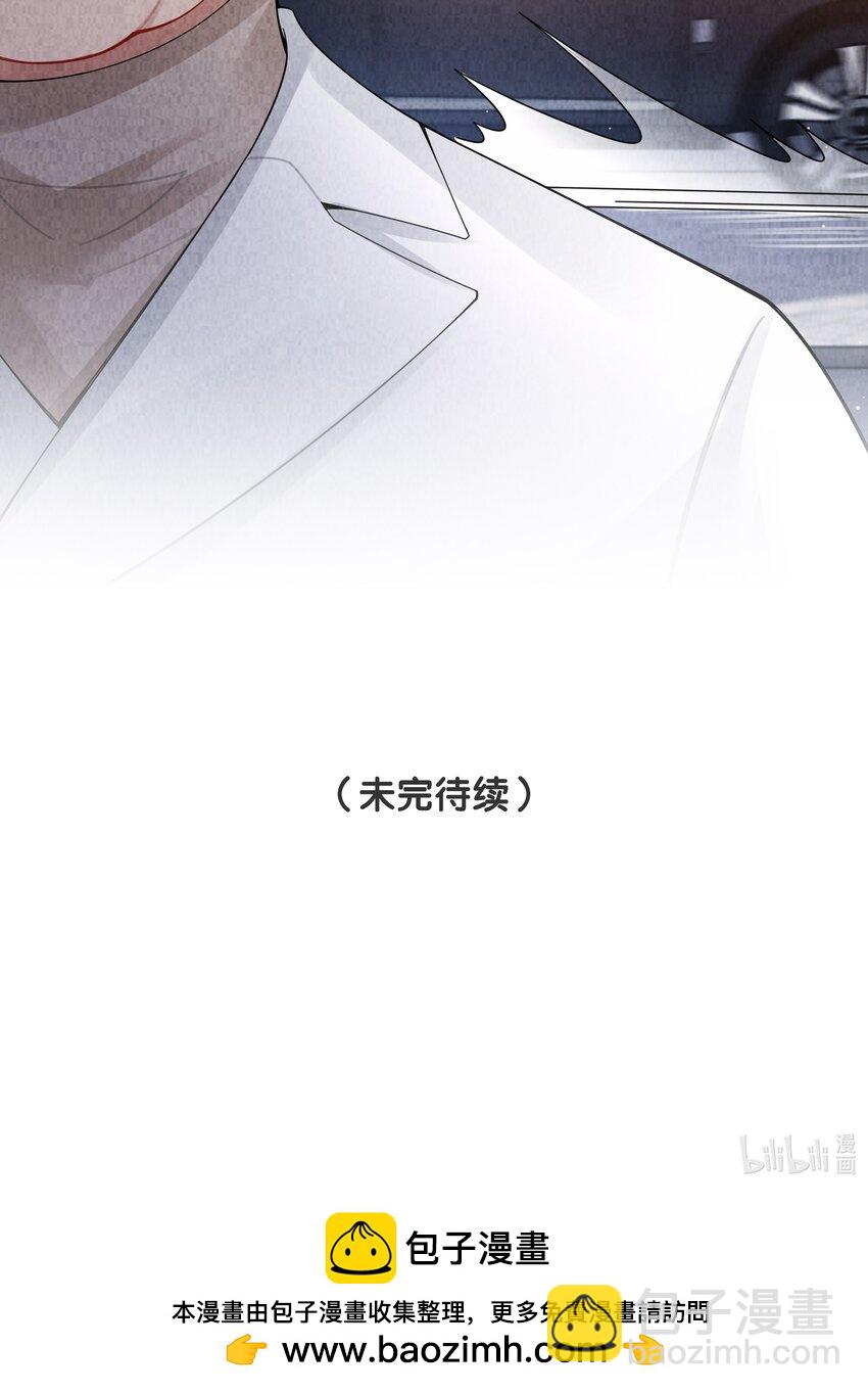094 研究所？！-第96话