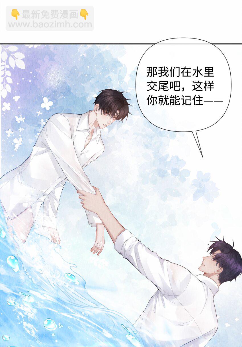 094 研究所？！-第96话