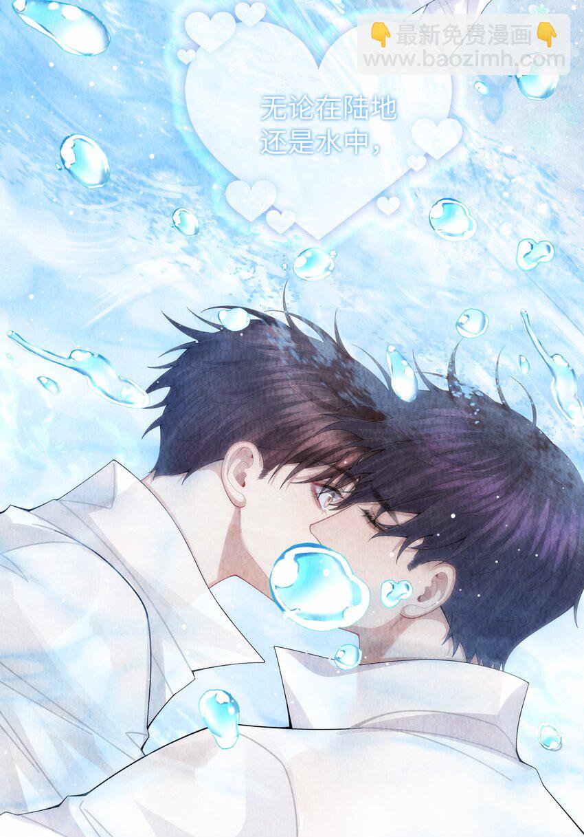 094 研究所？！-第96话