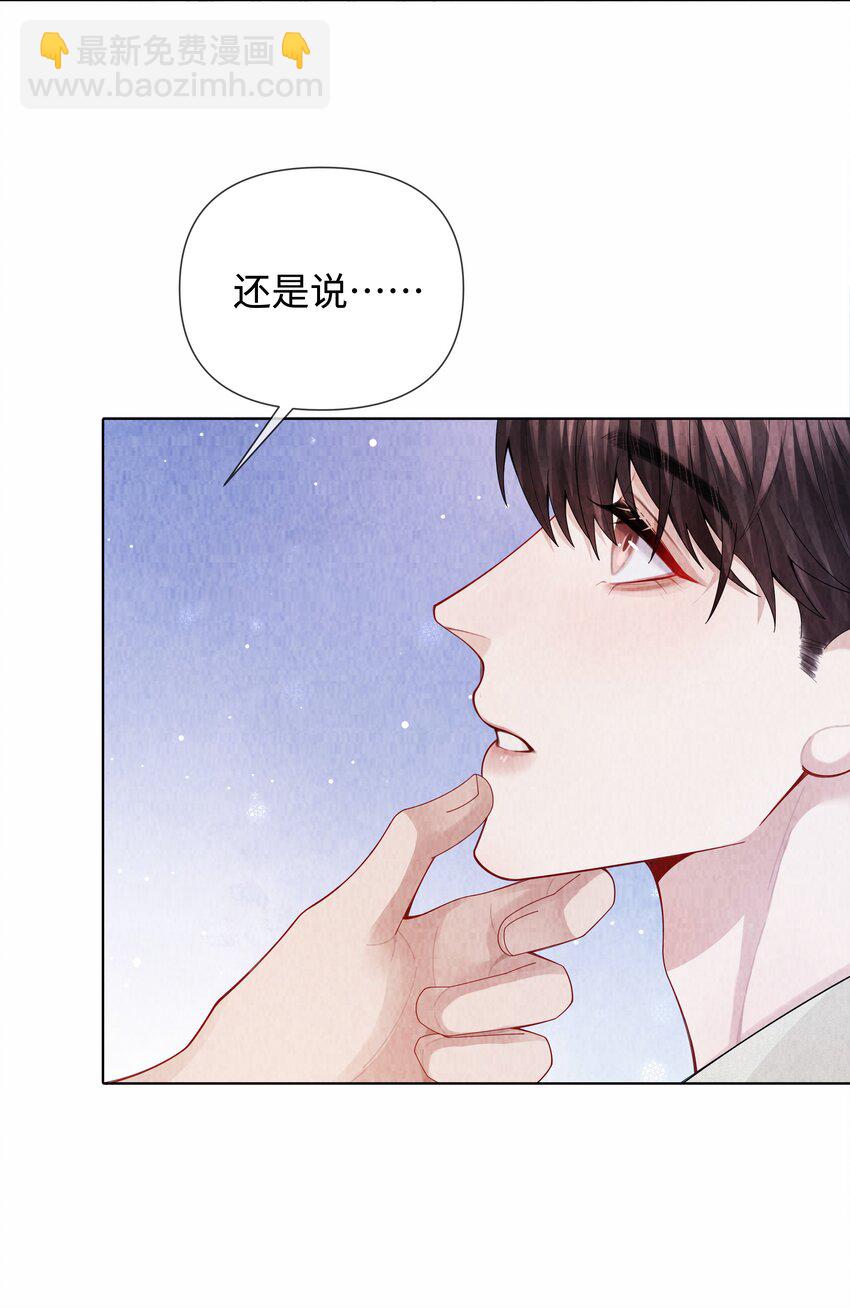 096 玩这么野！-第98话