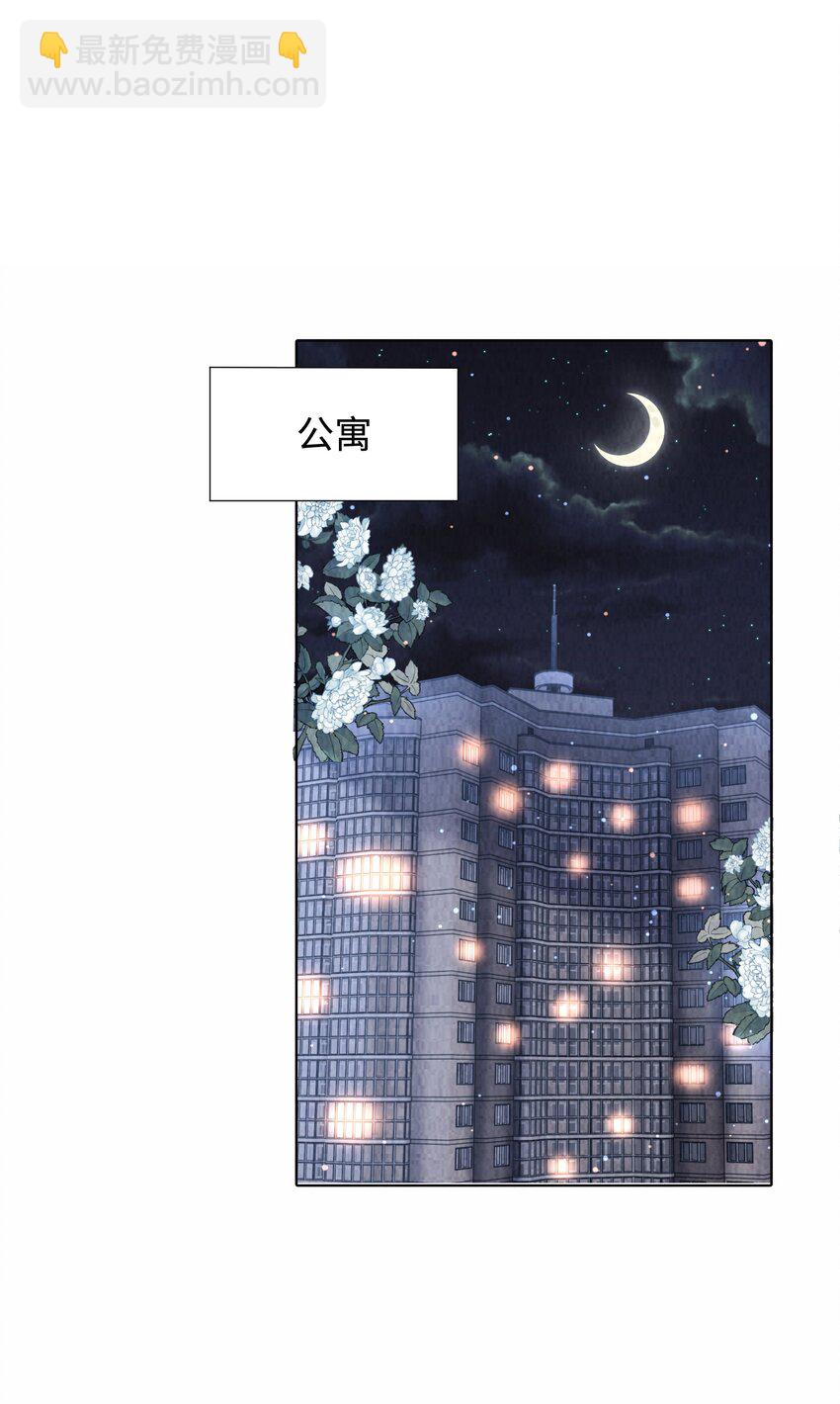 096 玩这么野！-第98话