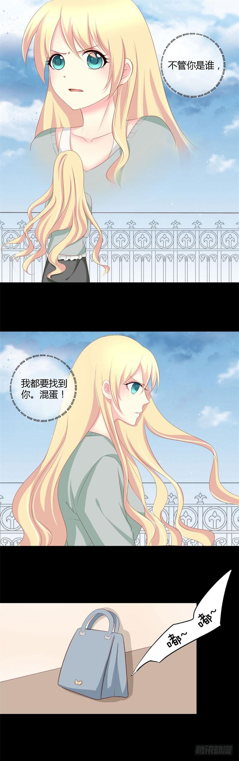 003 私家侦探-第2话