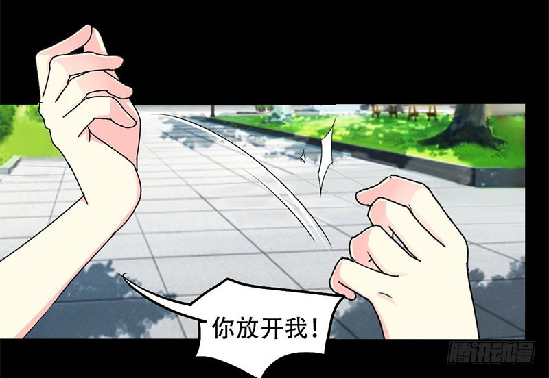016 互相调查-第16话