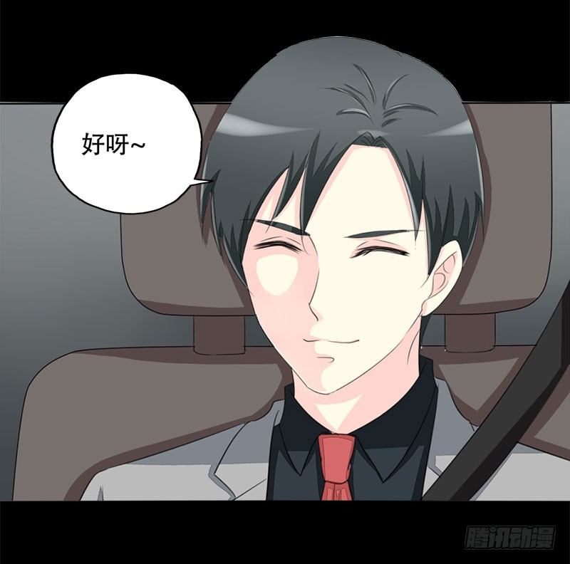 018 我要追你！-第18话