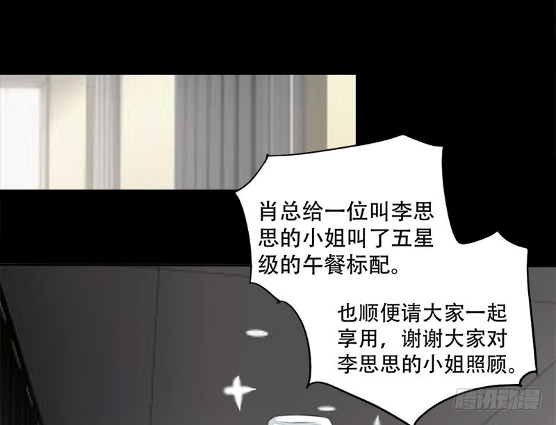 018 我要追你！-第18话