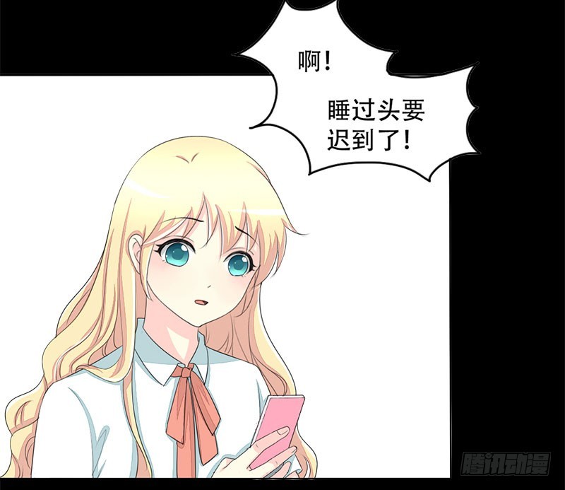 018 我要追你！-第18话