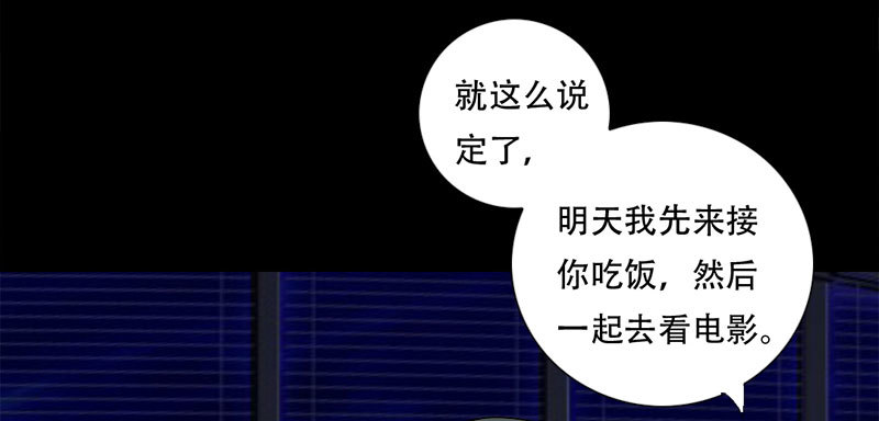 020 第一次约会-第20话
