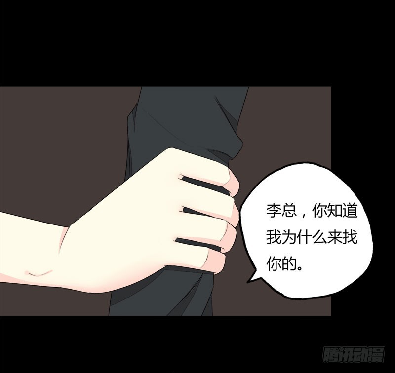 026 &ldquo;最佳&rdquo;捷径-第26话