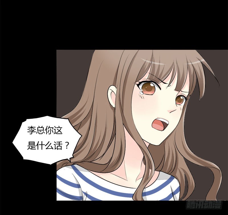 026 &ldquo;最佳&rdquo;捷径-第26话