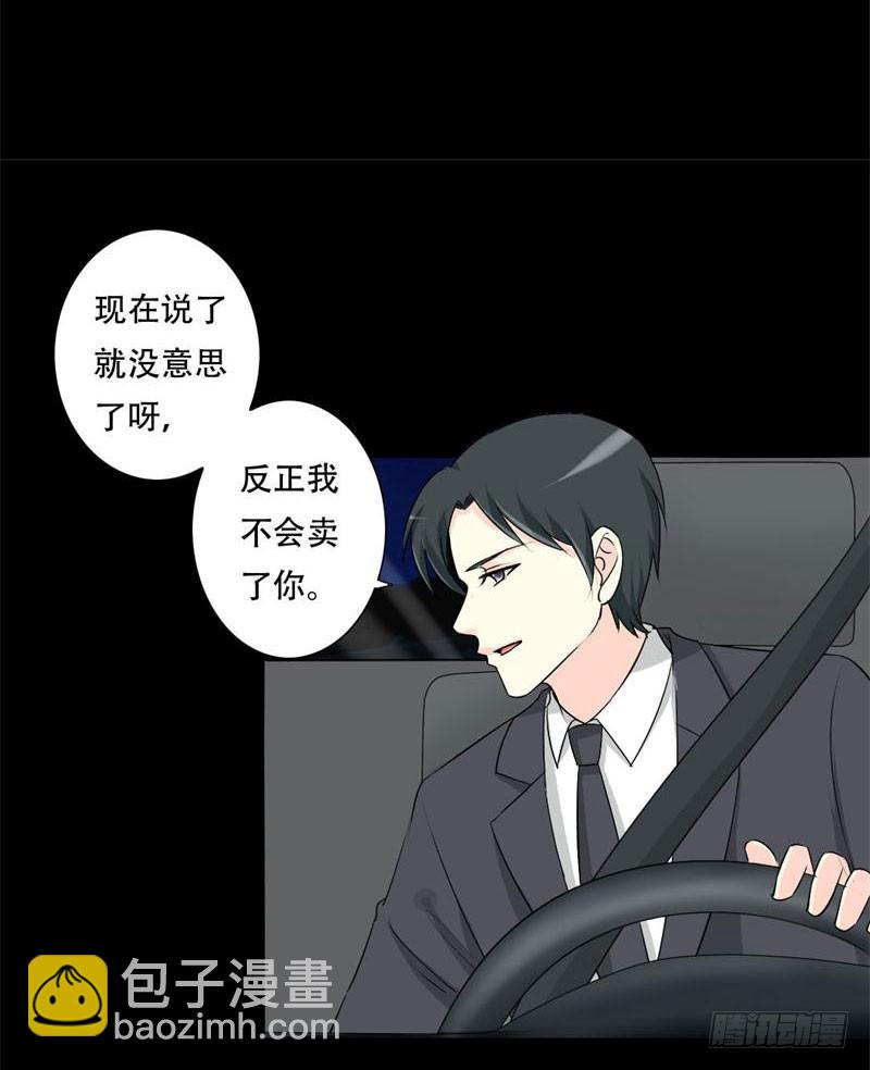 028 我们的秘密基地-第28话