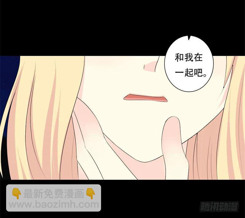 030 拜托不要拒绝我-第30话