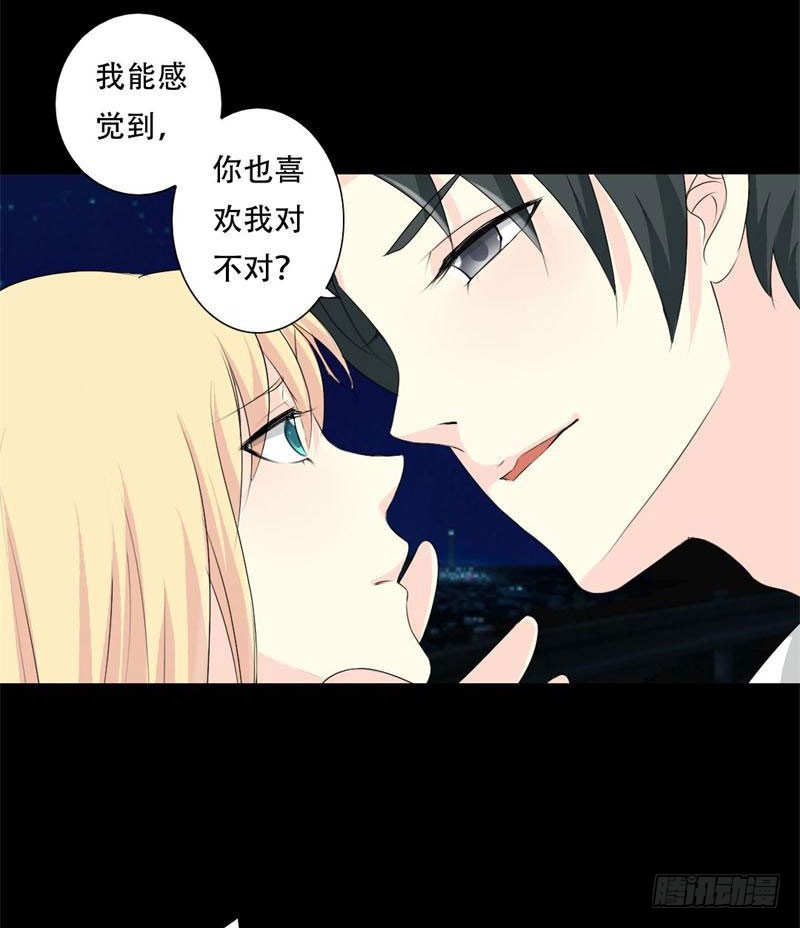 030 拜托不要拒绝我-第30话