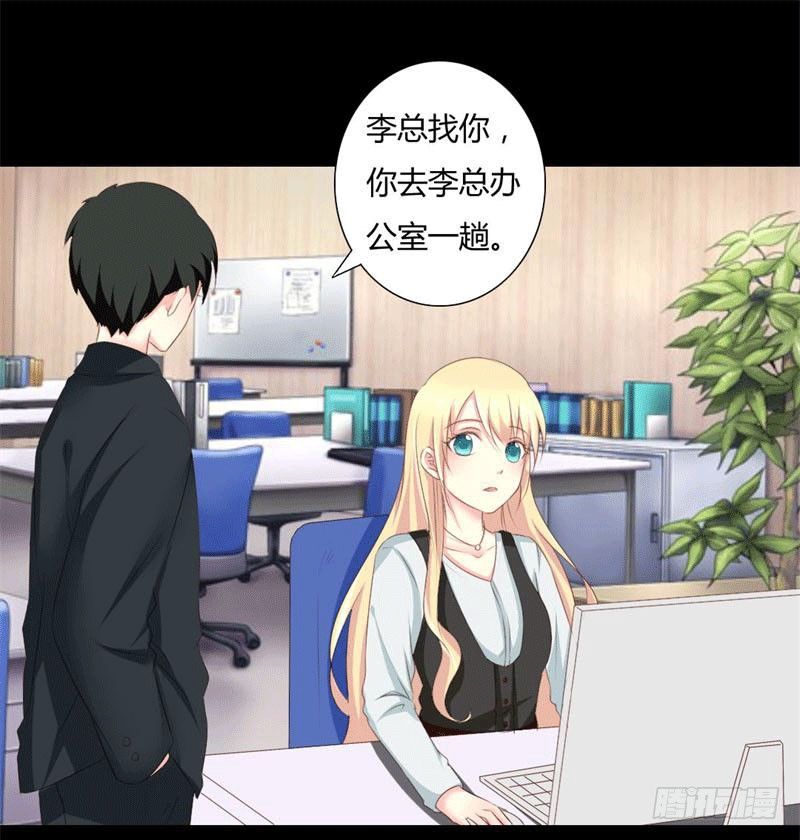 004 哥哥的疼爱-第4话
