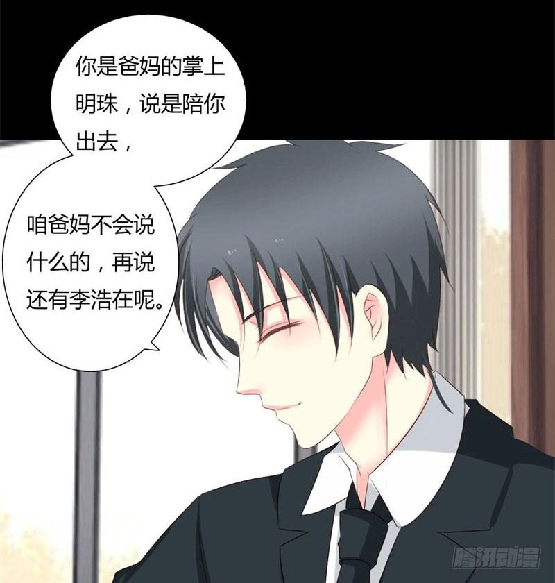 004 哥哥的疼爱-第4话