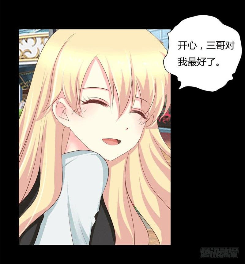 004 哥哥的疼爱-第4话