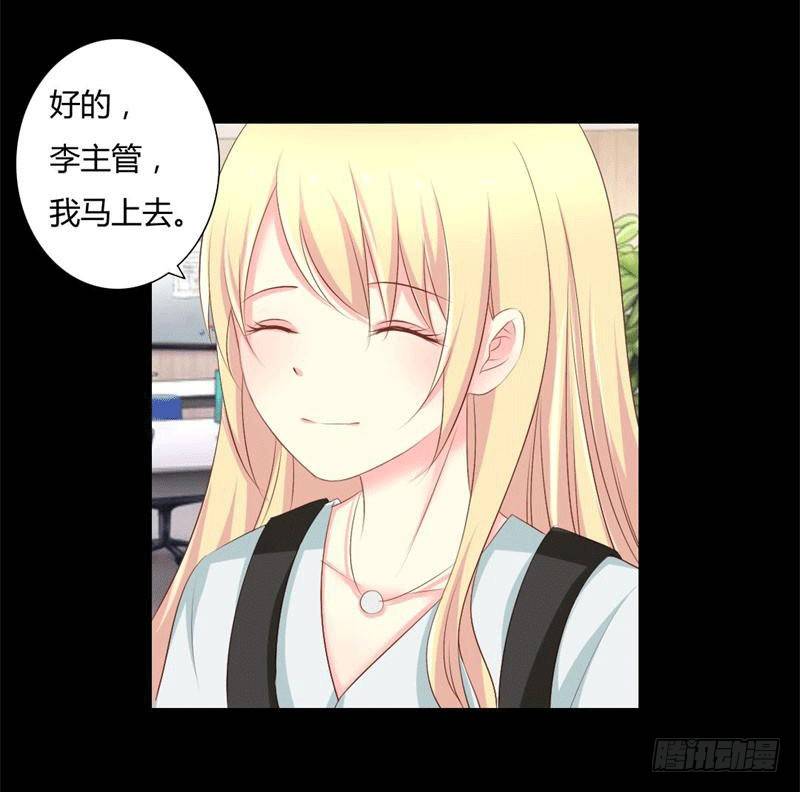 004 哥哥的疼爱-第4话