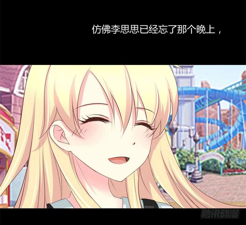 004 哥哥的疼爱-第4话