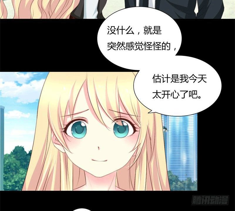 004 哥哥的疼爱-第4话