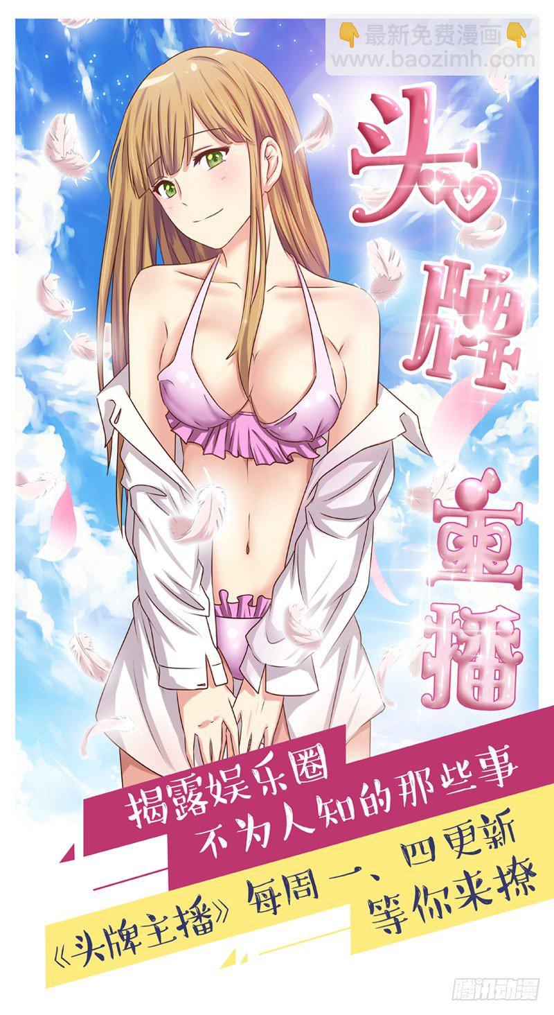 004 哥哥的疼爱-第4话