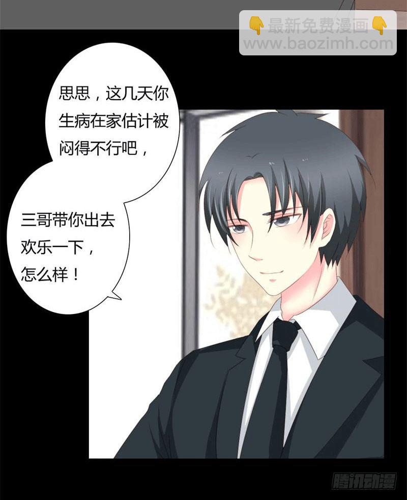 004 哥哥的疼爱-第4话