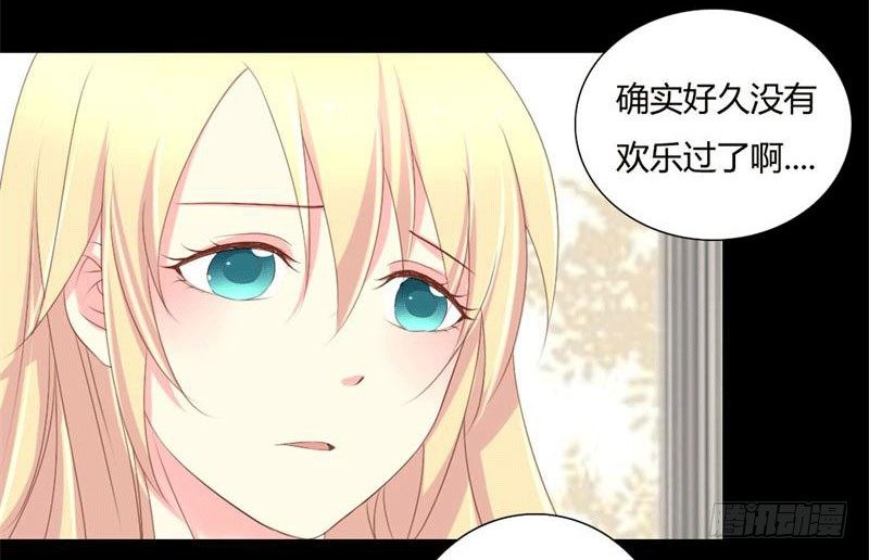 004 哥哥的疼爱-第4话