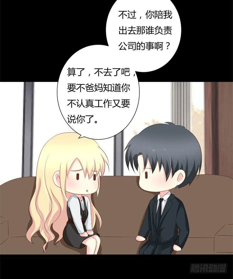 004 哥哥的疼爱-第4话