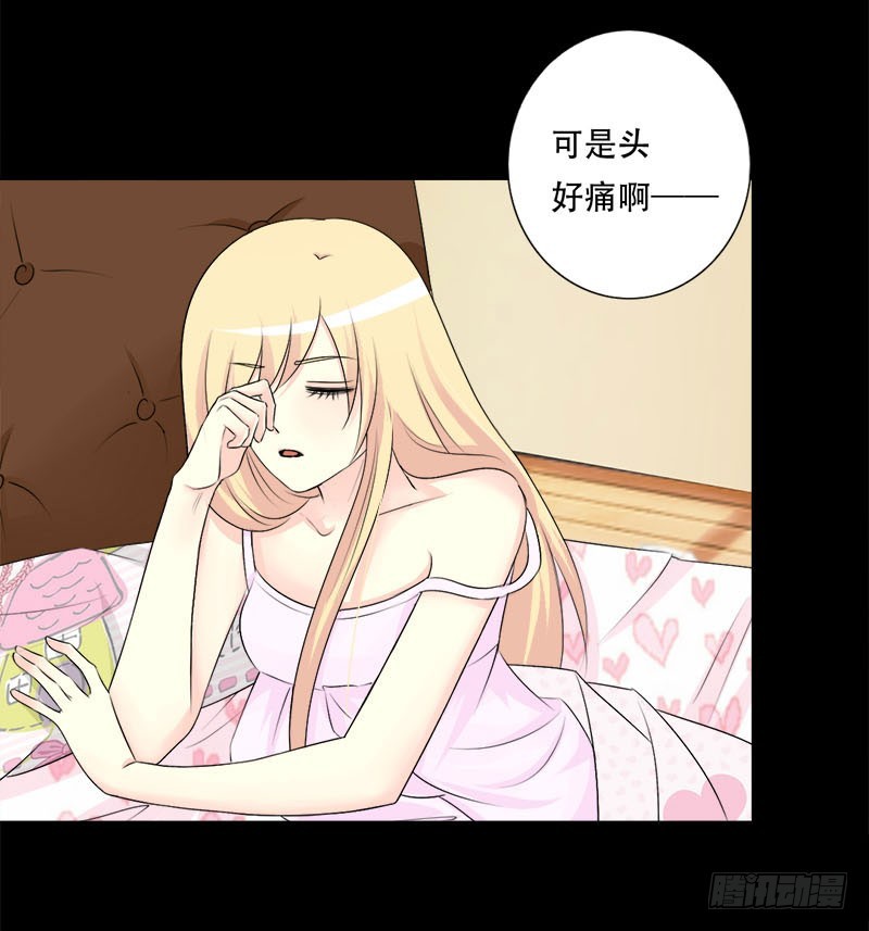 032 甜蜜的烦恼-第32话