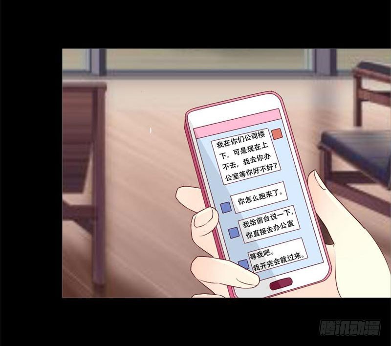 034 你在找什么？-第34话