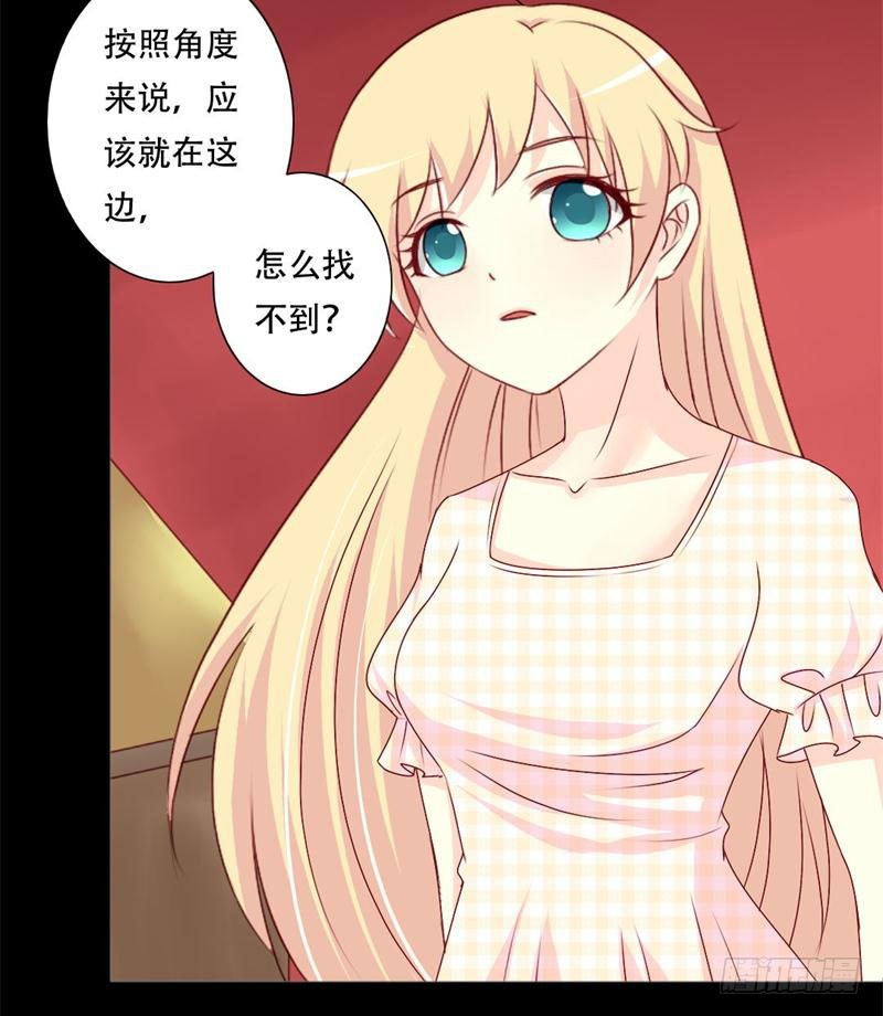 034 你在找什么？-第34话